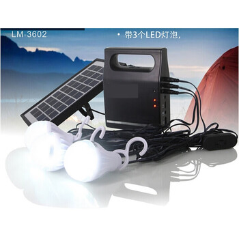 Rongyu solar generator small 220v full set of solar panels outdoor solar photovoltaic panels 3602 models