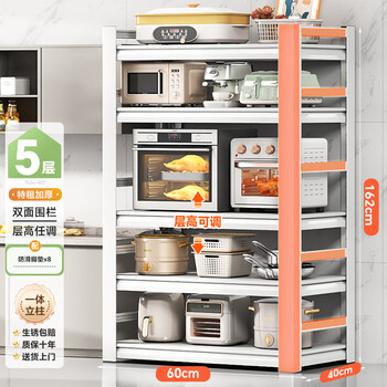 Shuaishi kitchen rack floor-standing multi-layer storage rack household shelf microwave oven appliance pot storage rack appliances white thickened 5 layers long 60 wide 40 high 162