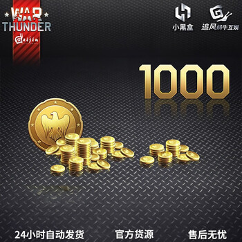 Warthunder war thunder official authorized activation code cdk golden eagle high account war thunder-1000 golden eagle