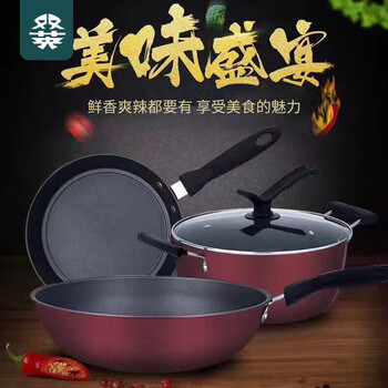 Jingchen chinese red three-piece pot set, colorful non-stick pot gift set, soup pot, wok and pan wholesale