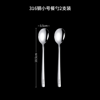 Youbos316 stainless steel spoon household long-handled children's adult soup spoon creative cute eating spoon 316 korean-style long-handled spoon children's 2-pack