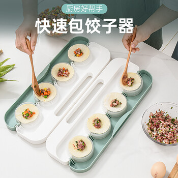 Sailoto's new dumpling making tool for household lazy people, dumpling skin mold bag, sub-skin mold bag