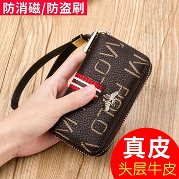 Williampolo paul women's key bag genuine leather korean keychain women's coin purse simple large capacity car key bag
