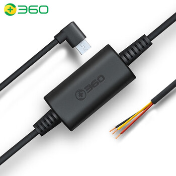 360 driving recorder parking monitoring time-lapse video dedicated buck line low voltage protection