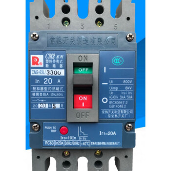 Changshu plastic case circuit breaker cm2-63m/33002 three-phase 20a25a32a40a50a63a circuit breaker 16a
