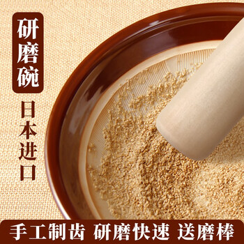 Sakai fudo japan imported baby food supplement tea grinding bowl grinding peanuts and sesame grinding basin grinding mashed potatoes and yam puree no. 5 bowl diameter 15cm with small grinding rod