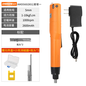 Anbu rechargeable screwdriver mini household electric screwdriver lithium electric screwdriver 801 industrial grade lithium electric drill amd560