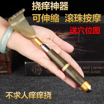 Ai shubei scratching artifact, do not ask for itching, retractable portable scratching back scratching artifact, stainless steel scratching back scratching artifact, multi-functional old man's acupuncture soothing gift for the elders, five-section telescopic 53cm pine jade + acupoint map