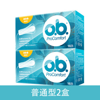 O.b. tampon plug-in menstrual tampon swab with built-in finger-in sanitary napkin for swimming, 16 pcs in a box, 2 boxes of ordinary type