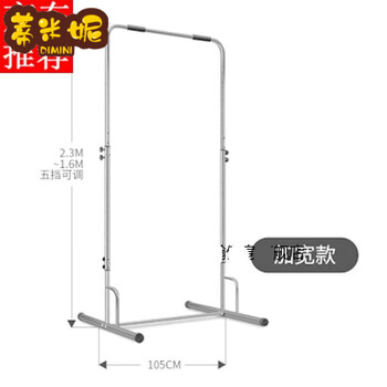 Timminy telescopic horizontal bar exercise floor-standing horizontal bar rack outdoor bedroom horizontal bar pull-up outdoor home simple
