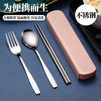 Dongzhitiandi z student office worker portable tableware combination stainless steel chopsticks, spoon and fork three-piece set outdoor take-out storage tableware chopsticks, fork and spoon three-piece set pink storage box