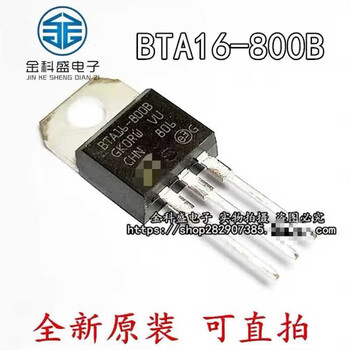 Bta16-800b bta16-600b triac transistor to-220 new bta16-800b new
