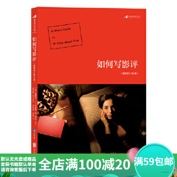 Secondhand how to write a movie review (illustrated revised 8th edition) by timothy.j.corri 85 new