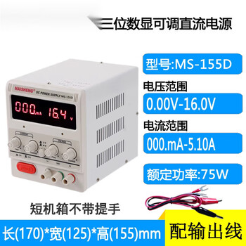 Yhgfee hastelloy hull slot laboratory special student power supply 5a10a20a dc stabilized adjustable digital display rectifier ms155d0-15v0-5a short chassis