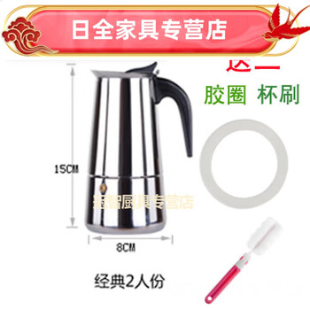 Italian coffee pot stainless steel moka pot for home use induction cooker for making coffee no. 2 pot 100 howard johnson 0ml