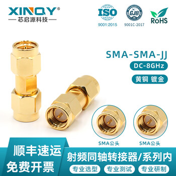 Xinqy dc-6g rf coaxial adapter sma male/female adapter 8g gold-plated rf test adapter sma-jj