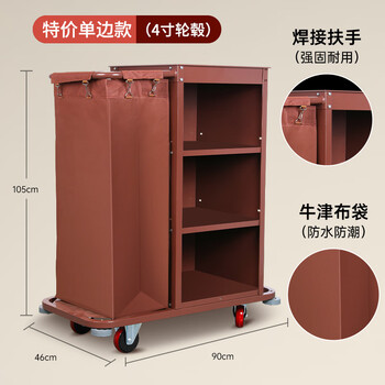 Yue changsheng hotel guest room linen cart multi-functional bag hand push cleaning work cart cleaning cleaning service cart 4-inch wheel unilateral style