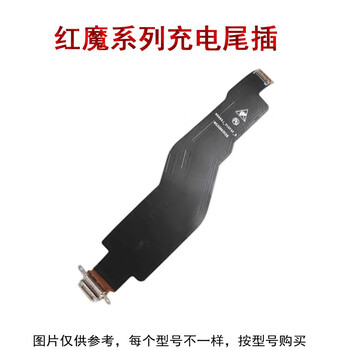 Aixike nubia red magic 6s 5g red magic 6pro 6spro red magic 6r red magic 7 7s red magic 8 8pro usb red magic 5g tail plug cable