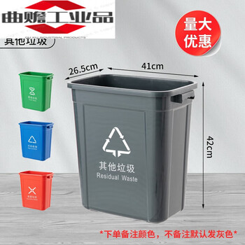 Zhiguang trash can commercial large capacity rectangular kitchen without lid thickened large outdoor classified restaurant 35l without lid please note color when ordering