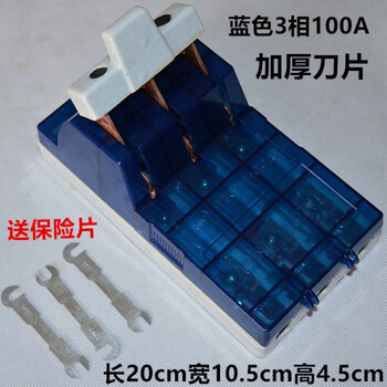 Three-phase knife switch 100a industrial isolation switch knife power supply single throw 380v three-phase electric insurance electric knife