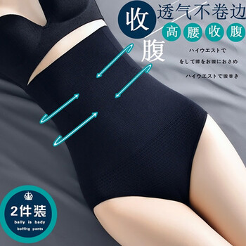 Awmbel tummy control underwear women's shaping waist postpartum tummy tightening strong butt lift high waist stomach slimming body shaping pants zp black + black (two pieces) l 121-150 pounds