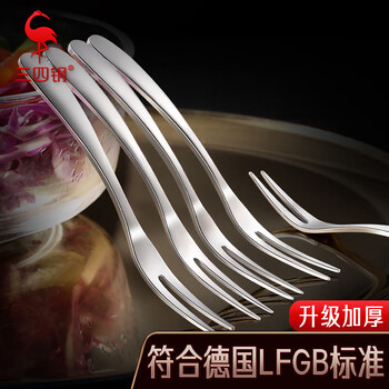 Sansi steel fruit fork 304 stainless steel food grade fork children's fork 3-6 years old dinner fork small fork cutlery 1 pack thickened 304