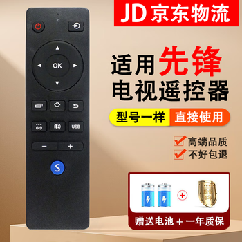 Suitable for pioneer tv remote control led-32b760s 48b701s remote control board, same appearance - use directly