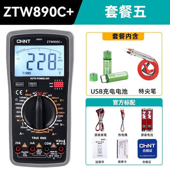 Chint chint multi-function multimeter digital high-precision intelligent anti-burn repair electrician special multimeter voice broadcast 890c+ package 5