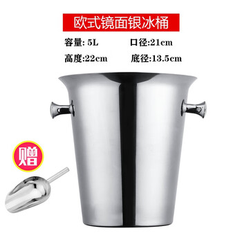 Feinasi 304 stainless steel ice bucket bar home red wine beer champagne ice cube bucket creative fashion ice bucket binaural mirror silver ice bucket