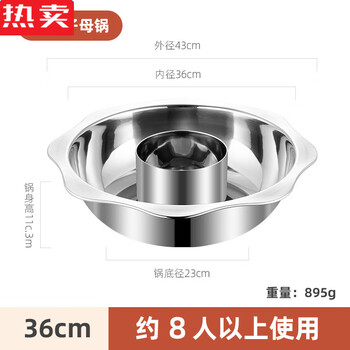 Tuojin germany imported high-quality commercial multi-purpose mandarin duck pot hot pot household skewers shabu-shabu hot pot hot pot special pot 36 hot pot pots for 8-12 people double-flavored multi-flavor 1 inch