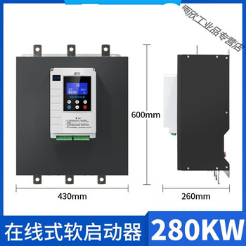 Three-phase motor online soft starter auto-decompression control starting cabinet 22/30/45/55/75kw90 22k 280kw
