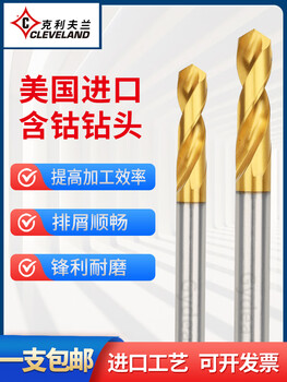 Jiujuhe titanium-plated short blade 1897 straight shank twist drill short drill bit coated stainless steel special package blade diameter x blade length x total length
