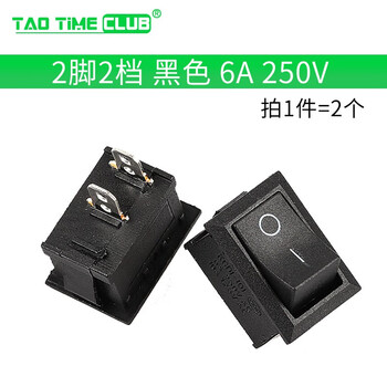 Boat-shaped switch kcd1-101 kcd11 water dispenser electronic scale boat-shaped rocker power button 2 feet 4 feet 2 feet 2 gears black copper feet (2 pieces)