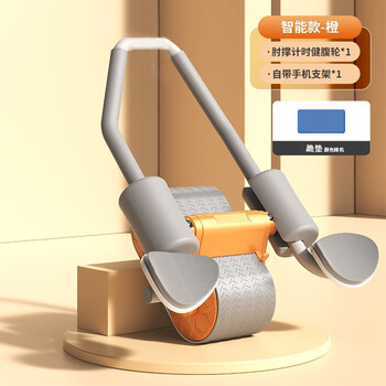 Manying abdominal wheel automatic rebound abdominal rolling wheel abdominal muscle wheel elbow support men's and women's abdominal elbow support fitness equipment ll8 double elbow support - orange
