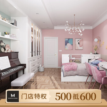 Magmag overall bedroom tatami customized youth room tatami bed wardrobe bookcase integrated princess room customized