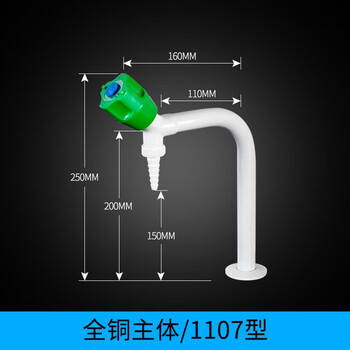Cungsa cungsa copper high-education plastic spray laboratory faucet double-port laboratory spout triple three-port single spout cs-1107