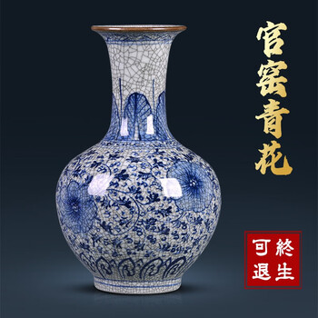 Qianyatang jingdezhen ceramic vase chinese-style home living room flower arrangement antique blue and white porcelain vase tv cabinet decoration ornaments antique blue and white porcelain lotus crack appreciation vase-small