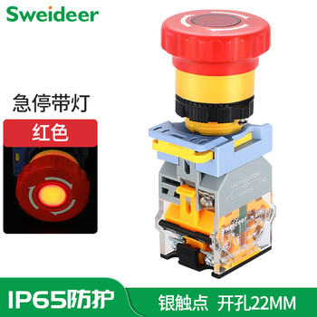 Suowei 22mm mounting hole mushroom self-locking emergency stop button switch with indicator light 24v220v rotating reset emergency stop switch with light 24v one open and one closed