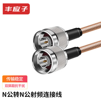 Fengyingzi n male to n male rf connection cable rg142 silver-plated double shielded wire high temperature resistance 0-6g 1 meter fyz-xh208