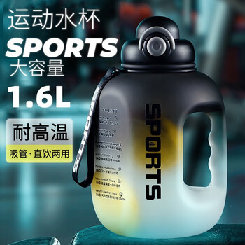 Bobbi bear sports water cup for men with large capacity that can hold boiling water plastic cup with high temperature resistance ton bucket large water cup for women high-looking straw cup symphony tons of black 1600 ml + cup brush + straw brush