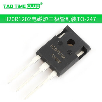 H20r1203 r1203 high power triode fga25n120antd direct plug-in electric furnace igbt tube h20r1202 triode package to-247