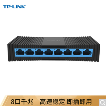 Pulian 16-port 24-port 48-port full gigabit rack-mounted desktop 1000m network monitoring 100m 32-port 12-port enterprise gigabit 8-port plastic case sg1008m