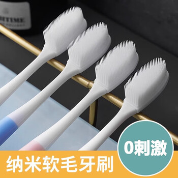 Fujiwa juri nano toothbrush adult soft bristle toothbrush super soft bristle adult toothbrush soft bristle soft bristle toothbrush adult super soft bristle nano true nano silicone toothbrush 4 pieces 1 bottle