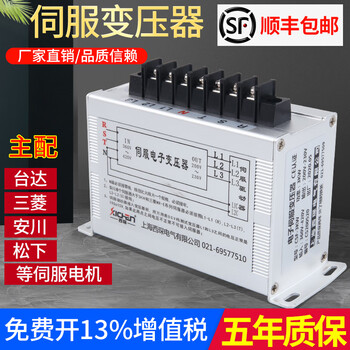 Servo electronic transformer 380 to 220v200v three-phase intelligent electronic servo transformer est3kw4.5kw 5.5kw servo electronic transformer