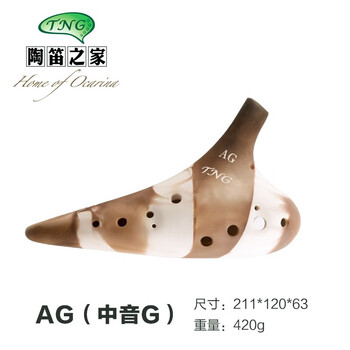 Tng ocarina 12-hole twelve-hole plain-fired ocarina lin ye endorses the instrument from beginner to professional with tutorials and teaching videos ag alto g