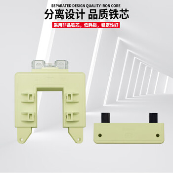 Copper row aluminum brand split open and close current transformer dp-23 open ac transformer 150/5 0. 100/5 accuracy level 1
