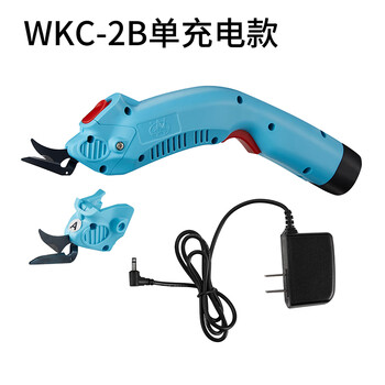 Guangyi electric scissors for cutting cloth wbt electric scissors for cutting and trimming leather bags, clothing and curtains factory tools wkc-2b single charging 2 blades 1 battery