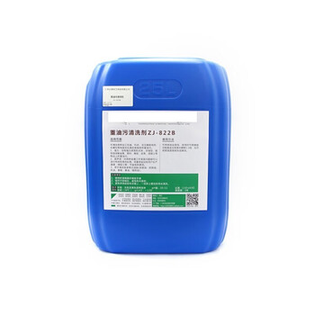 Pulijie heavy oil cleaning agent rust remover zj-822b industrial product customization