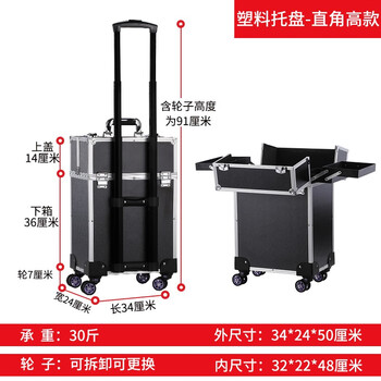 Bory multi-functional trolley vertical tool box, large capacity, multi-layer inner box, universal wheel repair tool storage box, black, right angle and heightened model, universal wheel 340*240*480mm