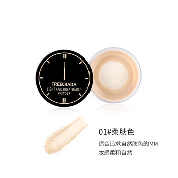 Treechada thailand 24-hour loose powder makeup control i oil long-lasting makeup powder non-removing makeup anti-level price student 01# soft skin color 12gml